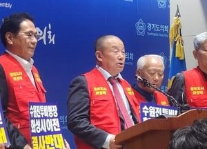 도의회 '경기국제공항 조례안' 추진에 화성시민 강력 반발...지역 갈등 심화 되나