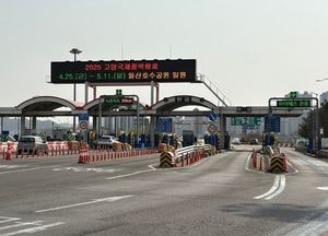 경기도, 일산대교 하이패스 차로 4→6개로 확대...연내 개통 목표, 출퇴근 정체 해소 기대