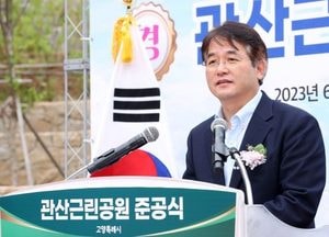 고양시, 76억 투입 ‘도심 공원’ 11곳 현대화...마을 곳곳 활기 불어 넣는다
