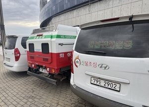 화성특례시, 산불 실화자 ‘무관용 원칙’ 사법 조치 강경 대응...불법 소각 제한·입산 통제 행정명령 시행