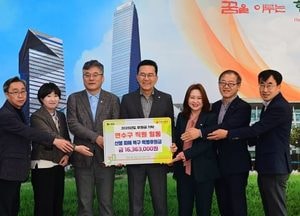 인천 연수구 공직자, 영남 산불 피해 복구에 온정…1600만원 성금 모아 이재민에 전달