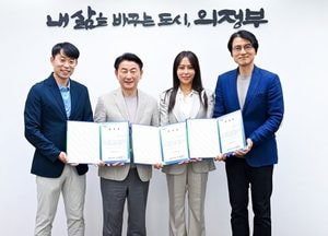 의정부시, 제갈성렬·정의갑·박혜신 홍보대사 위촉…시정 홍보 활동 본격화
