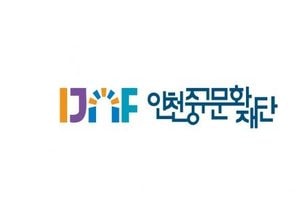 태풍급 강풍 예보에 ‘자유공원 벚꽃축제’ 전면 취소…관람객 안전 우선 판단