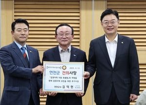 김덕현 연천군수, 접경지역 실효성 있는 지원책 마련 촉구