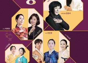 “민족의 혼, 무대에 담다”…교성곡 ‘용성’ 광복 80주년 기념 공연