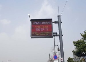[내일 날씨] 경기·인천(13일, 일)...기온 뚝 '쌀쌀', 미세·초미세 '매우나쁨'