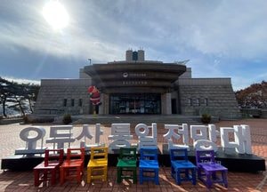 경기도 ‘DMZ 평화누리길’ 세계적 명소화 추진...역사·민담·유래 입힌 이야기 개발 추진