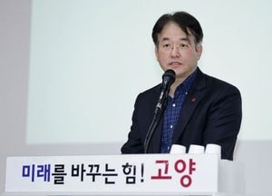 고양특례시 ‘2040 도시기본계획’ 수립 본격 착수...시민과 함께 자족도시로 설계한다