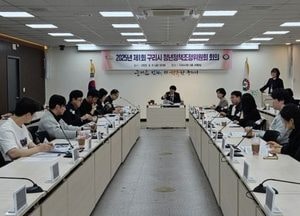 구리시, 청년정책 로드맵 가동...일자리·복지·문화 54개 사업에 119억원 투입