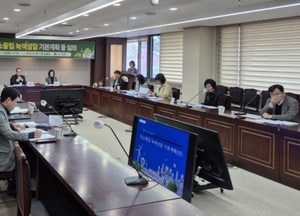 안성시, 탄소중립 녹색성장 기본계획 심의 열어...2030년까지 온실가스 40% 감축 목표