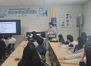 오산시, 스마트시티 통합운영센터 ‘탐방학교’ 운영...첨단 기술·시민 안전 체험 기회 제공
