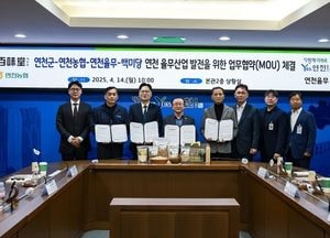 연천군-연천농협-연천율무-백미당 ‘율무 라떼’ 상생 협력…MZ세대 공략 건강 음료