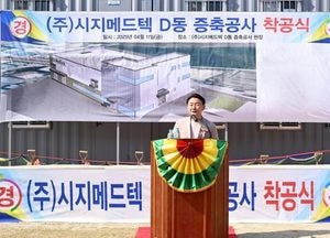 의정부시, 용현산단 고도화 결실…시지메드텍 신공장 착공