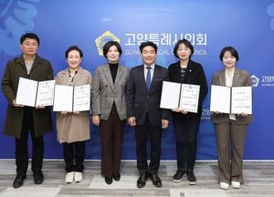 고양특례시의회, 공적심사위원회 위원 위촉...김운남 의장 “시민·단체 숨은 공로 조명하는 역할 기대”