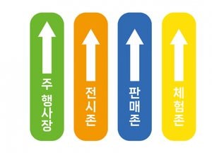 ‘이천도자기축제’ 더 쉽고 편리하게 즐긴다...오는 25일~5월 6일까지 이천도자예술마을서 개최