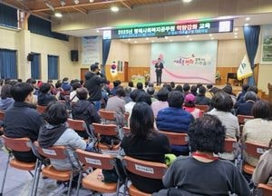 인천 미추홀구, 명예사회복지공무원 역량 강화 교육 실시…복지사각 해소 기여