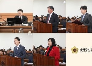 남양주시의회 도시교통위원회, 도시계획·건축물관리 등 의원발의 조례안 5건 원안 가결