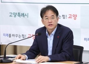 이동환 고양특례시장, 한강 주변 경제벨트부터 그린네트워크까지...“2040 도시기본계획 수립 본격화”