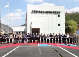 가평군, 지역 숙원사업 ‘장애인재활체육지원센터’ 준공...69억 투입·지상 3층 규모로 조성