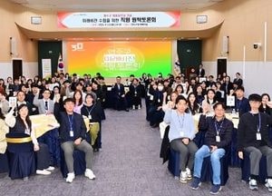 인천 연수구, 개청 30주년 맞아 미래비전 마련 위한 직원 원탁토론회 개최