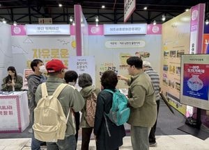 여주세종문화관광재단 ‘2025 여주관광 원년의 해’ 전국에 알리다...남한강 출렁다리·도자기축제 홍보