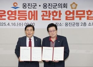 인천 옹진군-군의회, 인사운영 협력 맞손…지방자치 상생 기반 마련