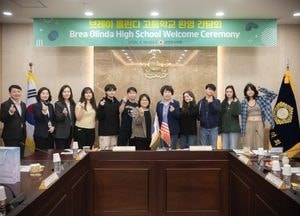 남양주시의회, 미국 브레아시 청소년 교류단 접견...이정애 부의장 “우정·협력 가교 되길”