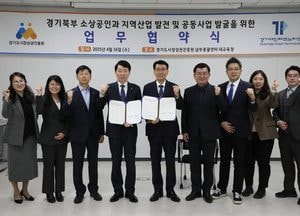 경기대진테크노파크-경기도시장상권진흥원, 경기북부 소상공인 지원·상권 활성화 촉진 업무협약 체결