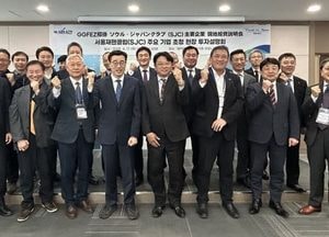 경기경제자유구역청, 평택 포승·현덕지구 ‘외국인투자기업 초청 현장 투자설명회’ 행사 가져