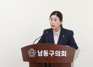 김은숙 남동구의원 ‘남동구 교통약자 배려주차구역 설치·운영에 관한 조례안’ 발의