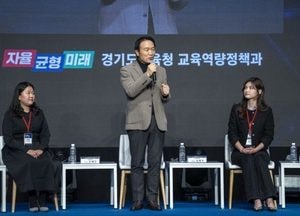 경기도교육청, 2025 경기도교육연구회 861개 선정...교육 ‘프로슈머’로서 역할 확대
