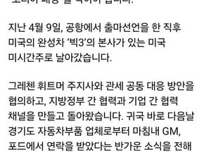 외교 역주행 비판한 김동연 “이제는 경제안보 시대”