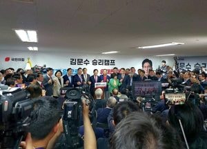 김문수 대선캠프 개소식...권영세·권성동 등 현역 의원 20여명 참석