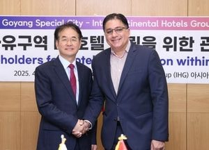 고양시, 글로벌 호텔 ‘인터컨티넨탈’ 유치 본격 추진...킨텍스·경제자유구역 일대 숙박 인프라 확충 필요