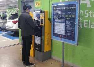 파주시 통합주차정보시스템, 자동 감면·환승 할인·사전 결제로 시민 편의 개선 한 몫