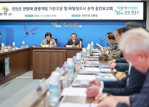 연천군, 전망대 관광개발 본격 추진...군부대·지자체 협력 ‘DMZ 접경지역 활성화’ 기대