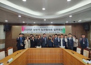 동두천시-공무원노동조합, 휴양소 포인트 금액 증액·생일자 특별휴가 안건 논의