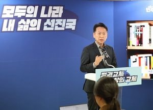 민주 경선 여론조사 업체에 ‘과거 논란 기업’ 의혹…김동연 측 격앙