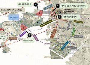 인천경제청 ‘K-콘 랜드’ 산업부·코트라 외자유치 지원사업 선정