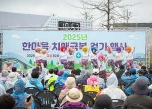 인천 서구 ‘치매극복 걷기행사’ 성황리에 개최…600여 명 참여하며 치매 인식 확산