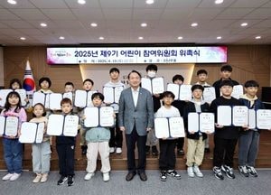인천 동구, 제9기 어린이참여위원회 출범…아이들의 목소리 담는다