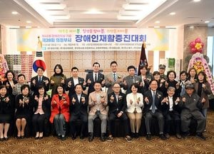 의정부시의회, 장애인의 날 기념행사 참석…“희망을 함께 나누는 사회로”