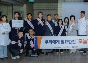 인천교통공사·한림병원, 생명존중 캠페인 전개…지역사회 정신건강 기여