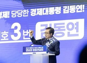 김동연 “경제·통합·공정한 경선까지…당당한 대통령으로 증명”