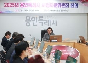 용인특례시, 시민 체감 생활밀착형 사업 방안 논의...전국 첫 ‘고령 어르신 차량 동행 서비스’ 정책 공유