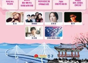 인천 중구 ‘영종 주민의 날’ 지역 화합 축제로 열린다…오는 26일 씨사이드파크서 개최