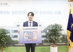 박준모 안양시의회 의장 ‘인구문제 인식개선을 위한 릴레이 캠페인’ 동참...“우리의 삶 지키기 위한 과제”