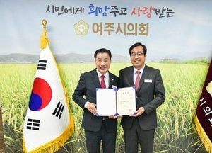 여주시의회 ‘일일 명예의장’ 제도 본격 운영…시민과 의정 간 소통 강화