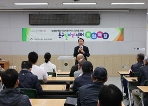 인천 동구, 신중년 대상 취업특강 ‘성공적 마무리’…삶의 태도까지 조명
