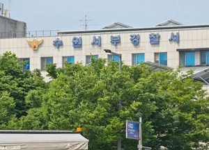 선거연수원 시설물에 ‘선관위 부정채용 의혹’ 등 전단지 무단 부착한 여성들 입건